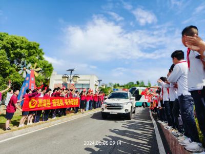 #美好學(xué)校 攜夢想出征·為青春壯行——2024年重慶市遠(yuǎn)恒佳學(xué)校高考出征壯行儀式